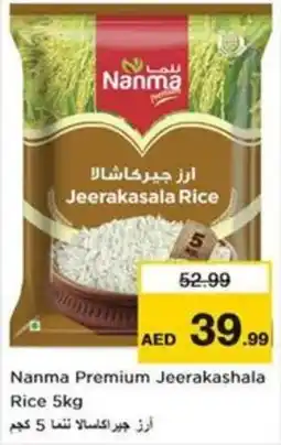Nesto Nanma premium jeerakashala rice offer