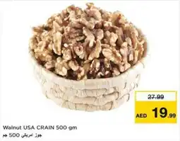 Nesto Walnut USA CRAIN offer
