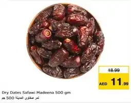 Nesto Dry dates safawi madeena offer
