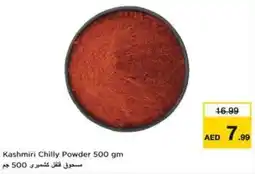 Nesto Kashmiri chilly powder offer