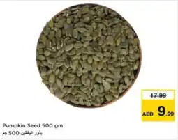 Nesto Pumpkin Seed offer