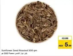 Nesto Sunflower seed roasted offer