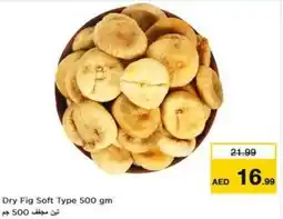 Nesto Dry Fig Soft Type offer