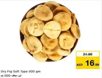 Nesto Dry Fig Soft Type offer