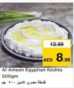 Nesto Al ameen egyptian keshta offer