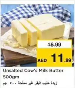 Nesto Unsalted cow's milk butter offer