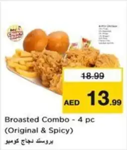 Nesto Broasted Combo offer