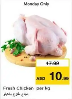 Nesto Fresh Chicken offer