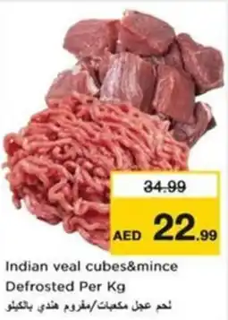 Nesto Indian veal cubes&mince Defrosted offer