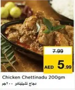 Nesto Chicken Chettinadu offer