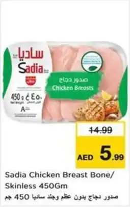Nesto Sadia chicken breast bone skinless offer