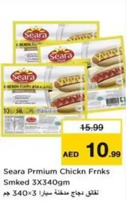 Nesto Seara Prmium Chicken Frnks Smked offer