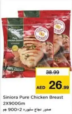 Nesto Siniora Pure Chicken Breast offer
