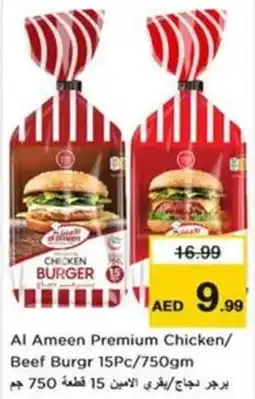 Nesto Al Ameen Premium Chicken/ Beef Burgr offer
