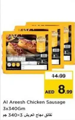 Nesto Al Areesh Chicken Sausage offer