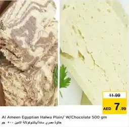 Nesto Al Ameen Egyptian Halwa Plain /with Chocolate offer