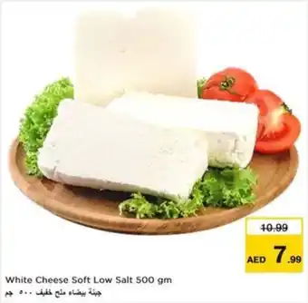 Nesto White Cheese Soft Low Salt offer