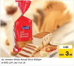 Nesto AL Ameen White Bread Slice offer