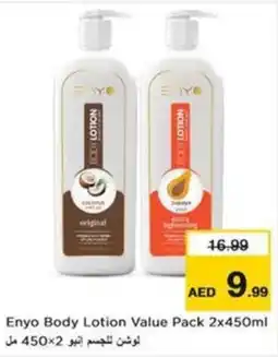 Nesto Enyo Body Lotion Value Pack offer
