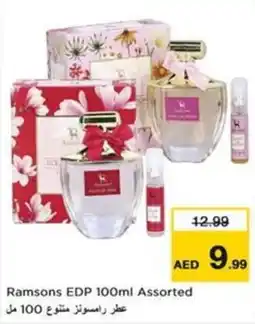Nesto Ramsons EDP Assorted offer