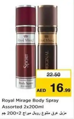 Nesto Royal Mirage Body Spray Assorted offer