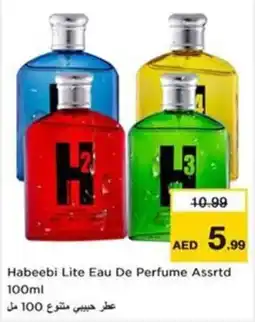 Nesto Habeebi Lite Eau De Perfume Assrtd offer