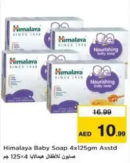 Nesto Himalaya Baby Soap Asstd offer