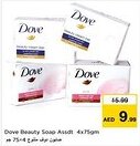 Nesto Dove Beauty Soap Assdt offer