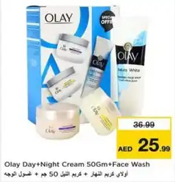Nesto Olay Day + Night Cream + Face Wash offer