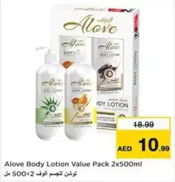 Nesto Alove Body Lotion Value Pack offer
