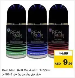 Nesto Real Man Roll On Asstd offer