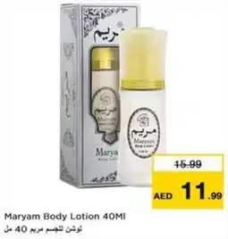 Nesto Maryam Body Lotion offer