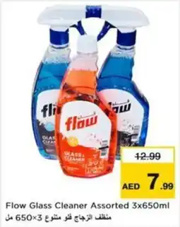 Nesto Flow Glass Cleaner Assorted offer