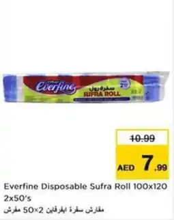 Nesto Everfine Disposable Sufra Roll offer