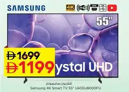 Nesto Samsung 4K Smart TV UA55U8000FU offer