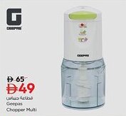 Nesto Geepas Chopper Multi offer