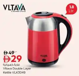 Nesto Vltava Double Layer Kettle VLK3049 offer
