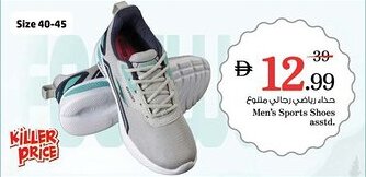 Nesto Men's Sports Shoes asstd. offer