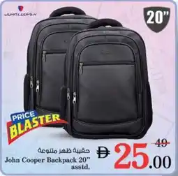 Nesto John Cooper Backpack Asstd offer