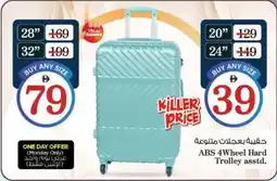 Nesto ABS 4Wheel Hard Trolley asstd. offer