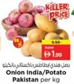 Nesto Onion India / Potato Pakistan offer