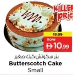 Nesto Butterscotch Cake Small offer