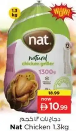 Nesto Nat Chicken offer