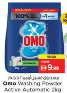Nesto Omo Washing Powder Active Automatic offer