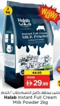 Nesto halab Milk Powder offer