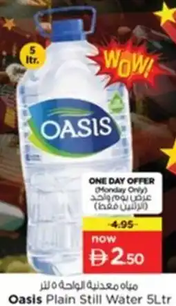 Nesto Oasis Plain Still Water offer