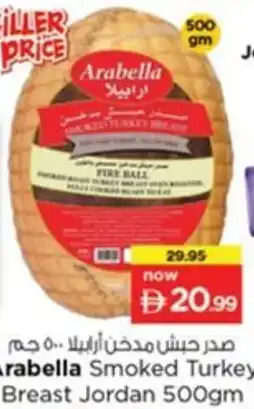 Nesto Arabella Smoked Turkey Breast Jordan offer