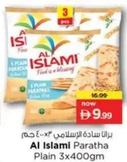 Nesto Al Islami Paratha Plain offer