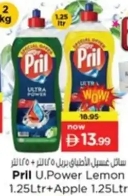 Nesto Pril U.Power Lemon + Apple offer
