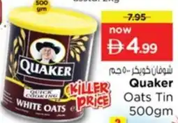 Nesto Quaker Oats Tin offer